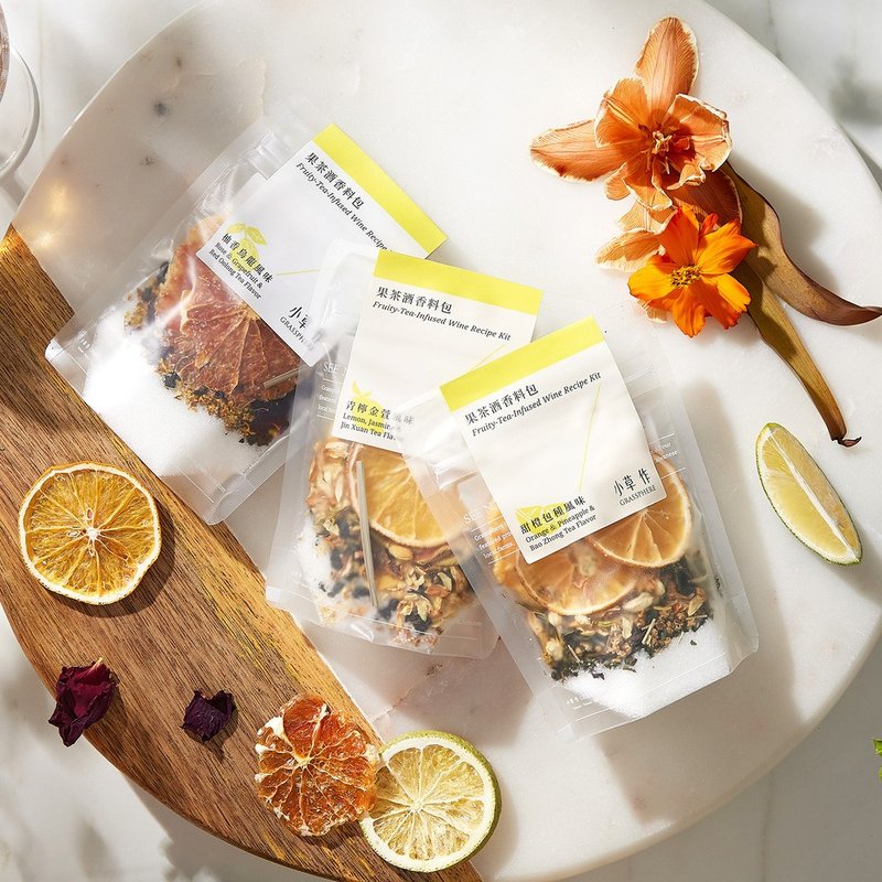 自制酿酒DIY【果茶酒香料包 3种风味】一次品尝所有风味 - 料理包 - 新鲜食材 黄色