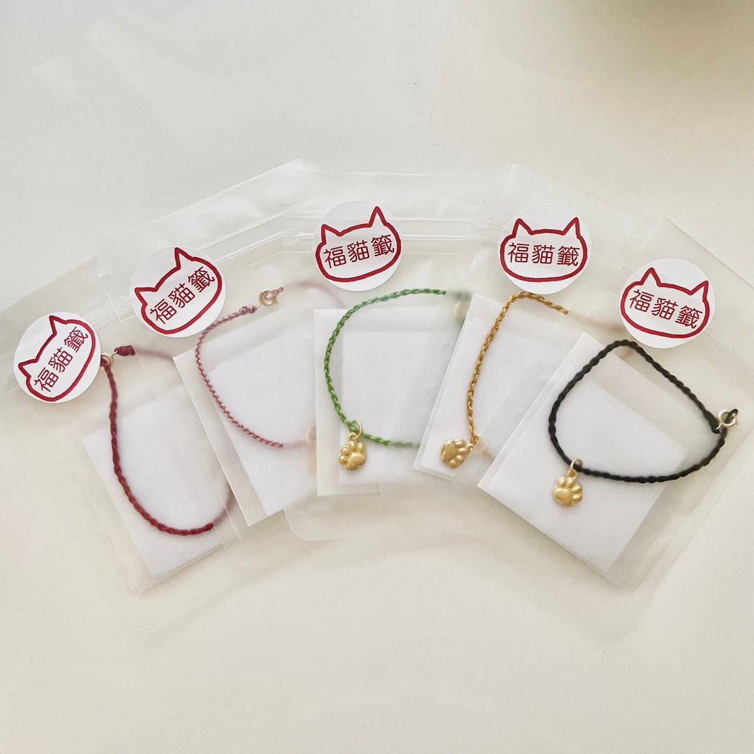 a_good_bb_福猫签 猫掌手环 Lucky Cat Fortune Charm - 手链/手环 - 其他金属 