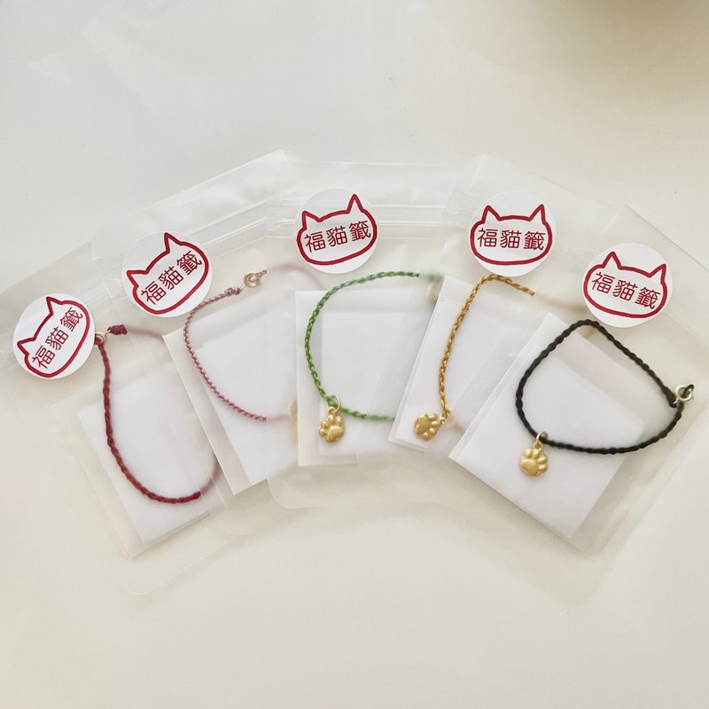 a_good_bb_福猫签 猫掌手环 Lucky Cat Fortune Charm - 手链/手环 - 其他金属 
