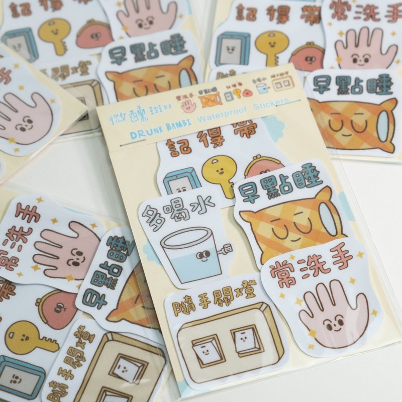 防水贴纸  小叮咛贴纸包 1包5入 - 贴纸 - 纸 多色