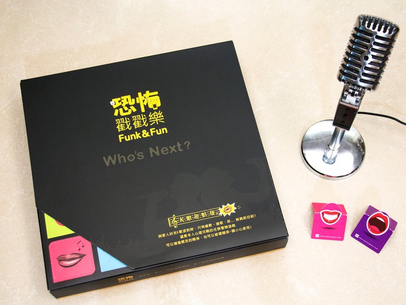 圣诞早鸟55折! 恐怖戳戳乐-K歌派对版 /KTV /欢唱聚会助兴游戏 - 桌游/玩具 - 纸 黑色