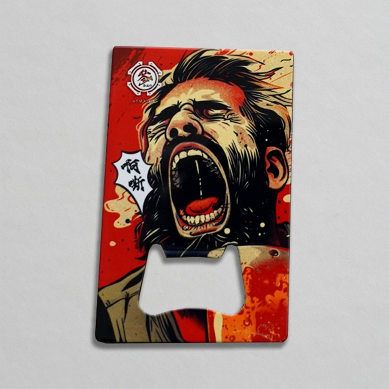 【参STUDIO3】阿嘶开瓶器 | 送礼 | 实用 | 男生 | 搞笑 | - 开瓶器/开罐器 - 其他金属 红色