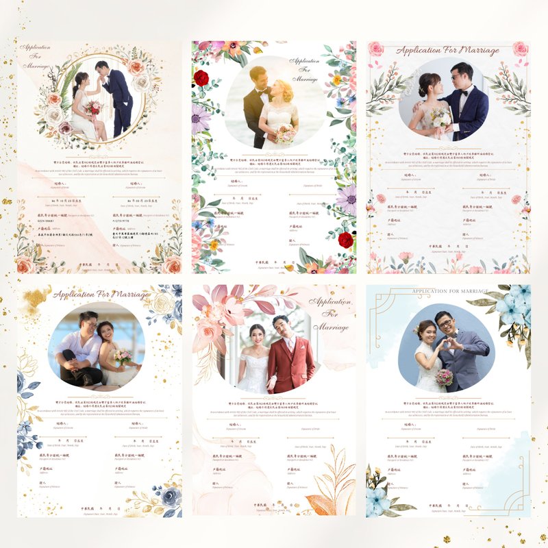 设计师精选【6款】结婚书约设计 | 人物照片款  | - 婚礼誓言书 - 纸 白色