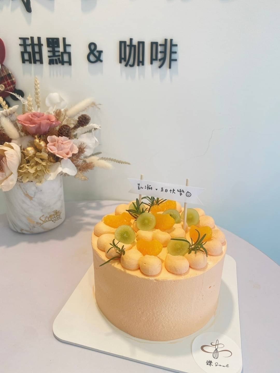 黑芝麻生巧克力蛋糕 生日蛋糕 甜点 蛋糕 下午茶 纪念日 庆生 - 蛋糕/甜点 - 新鲜食材 
