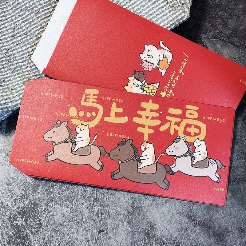 StarLululu 猫咪骑小马红包袋 / 马上幸福 / 珠光纸感 3入一包 - 红包/春联 - 纸 红色