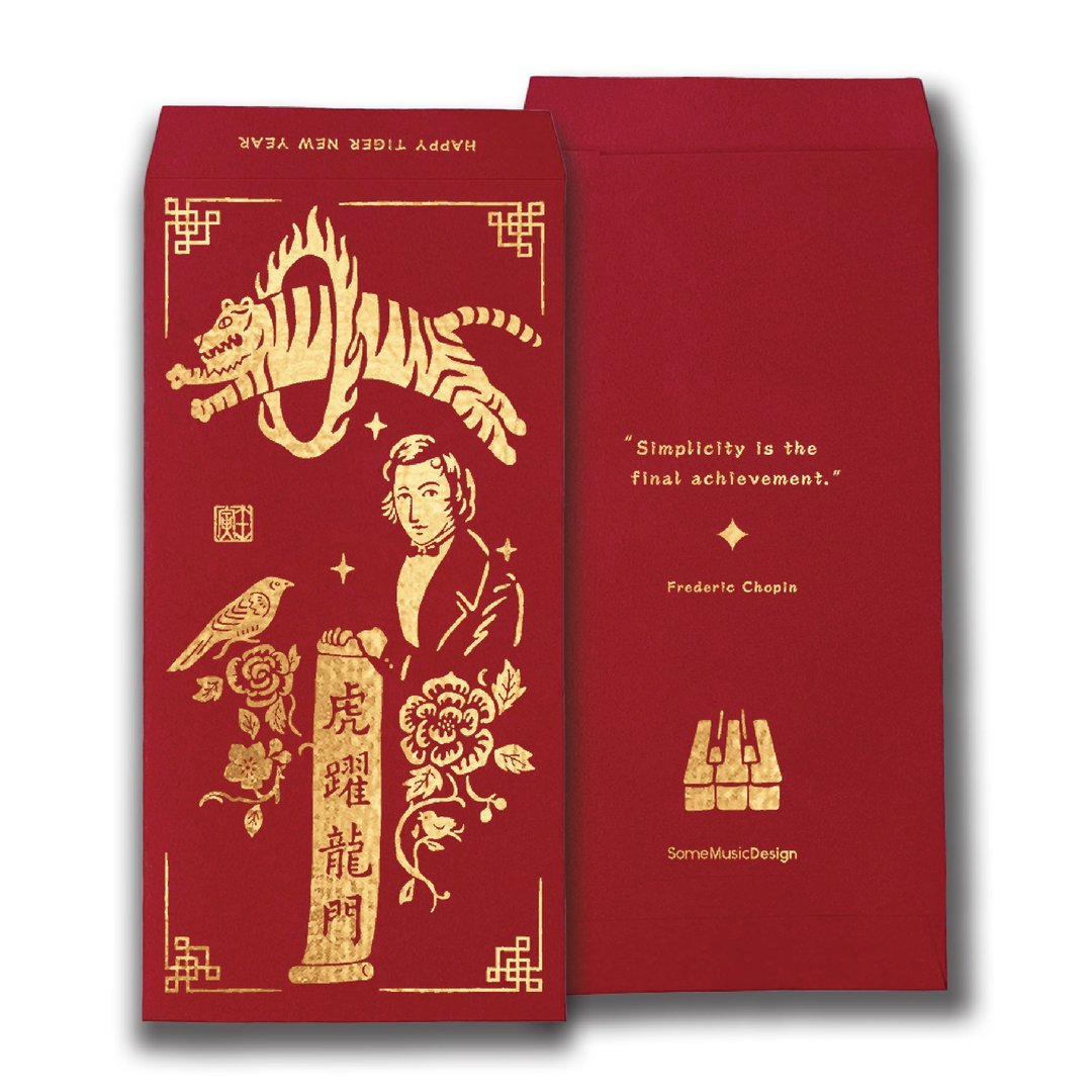 【萧邦】2022虎年音乐家红包袋 (三入) - 红包/春联 - 纸 红色