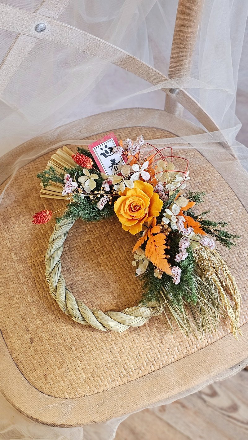 //新年限定//新春稻穗注连绳 自选色 永生花台北板桥 初学者可 - 植栽 - 植物．花 