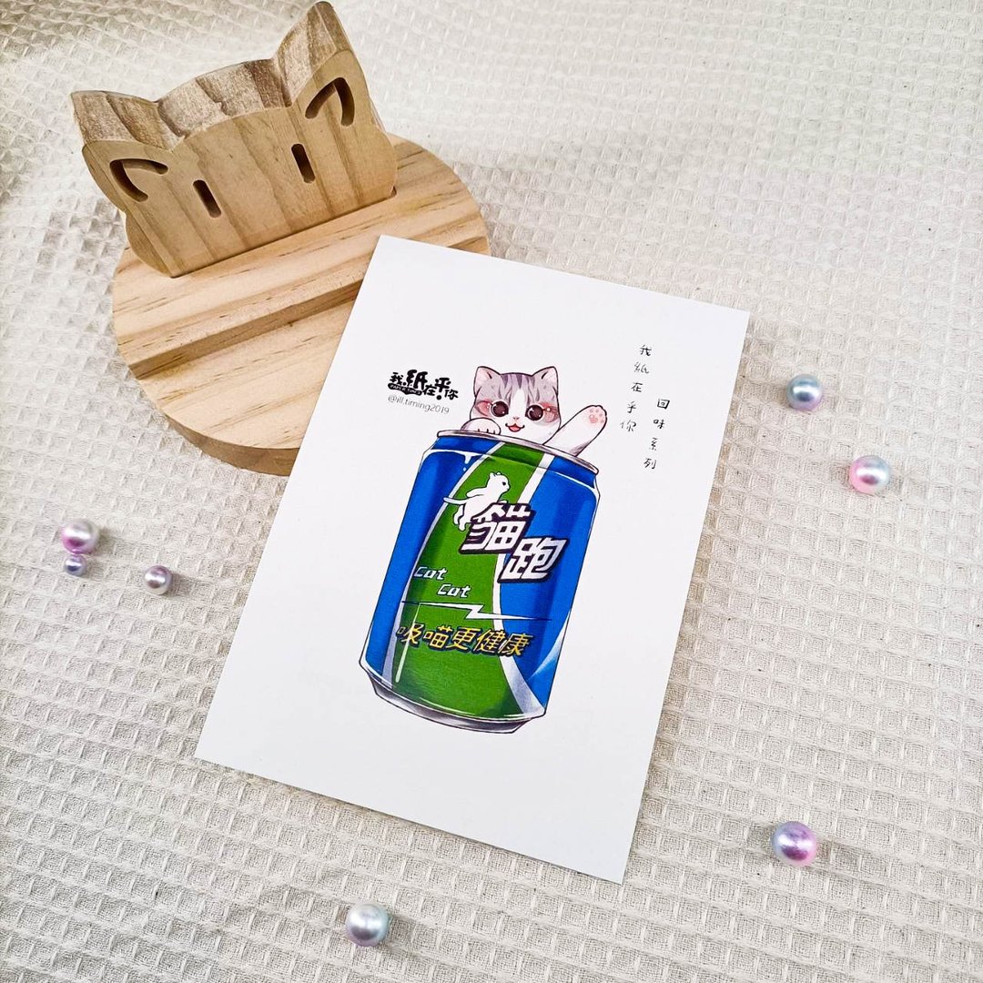 ME183-m02_我紙在乎你百喵萌(回味系列)明信片 - 卡片/明信片 - 纸 多色