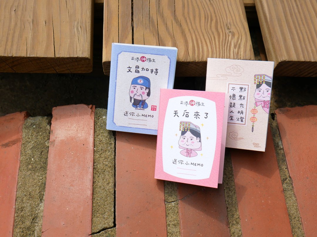 正港神队友－迷你定页 MEMO。JM-76 - 便条纸/标签贴 - 纸 