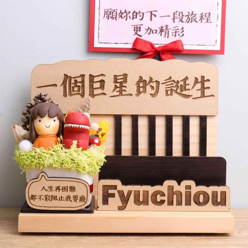 【定制】升官离职荣退 大招牌招财猫名片座 附字牌/贺卡/干燥花盆 - 植栽/盆栽 - 木头 多色