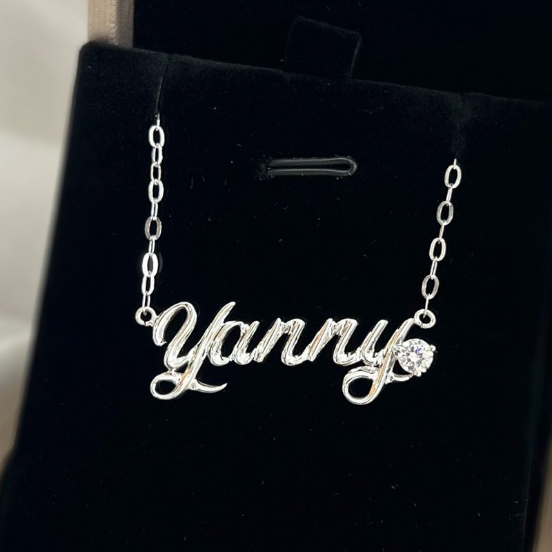 【香港制作】立体设计名字项链|名字项链|姓名项链|情人节礼物 - 项链 - 纯银 