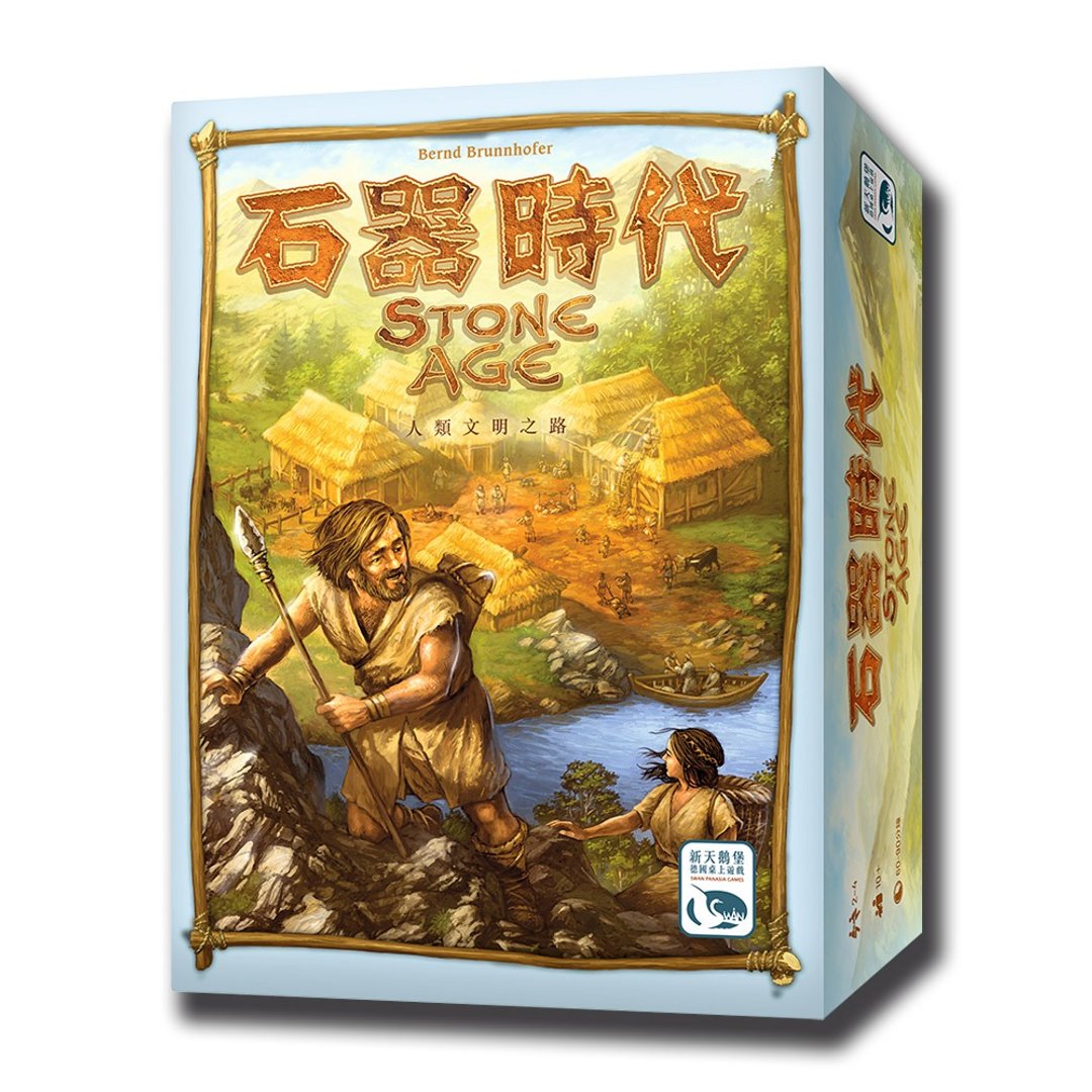 【新天鹅堡桌游】石器时代 - 桌游/玩具 - 其他材质 多色