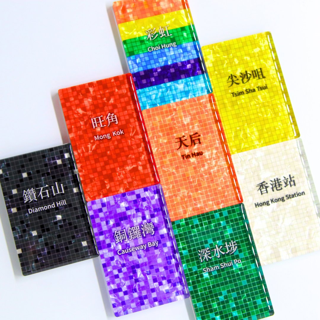 铁路纸皮石磁石贴  送礼 伴手礼 香港手信 香港特色 - 冰箱贴/磁贴 - 塑料 多色