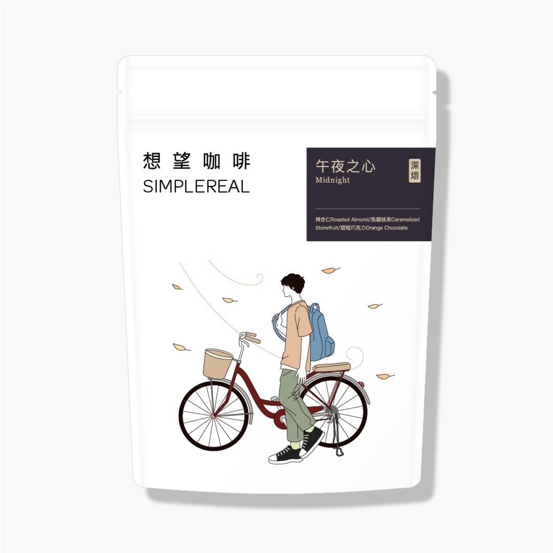午夜之心/义式深焙/烤杏仁、焦糖核果、甜橙可可咖啡豆 500g/1000g - 咖啡 - 新鲜食材 黑色