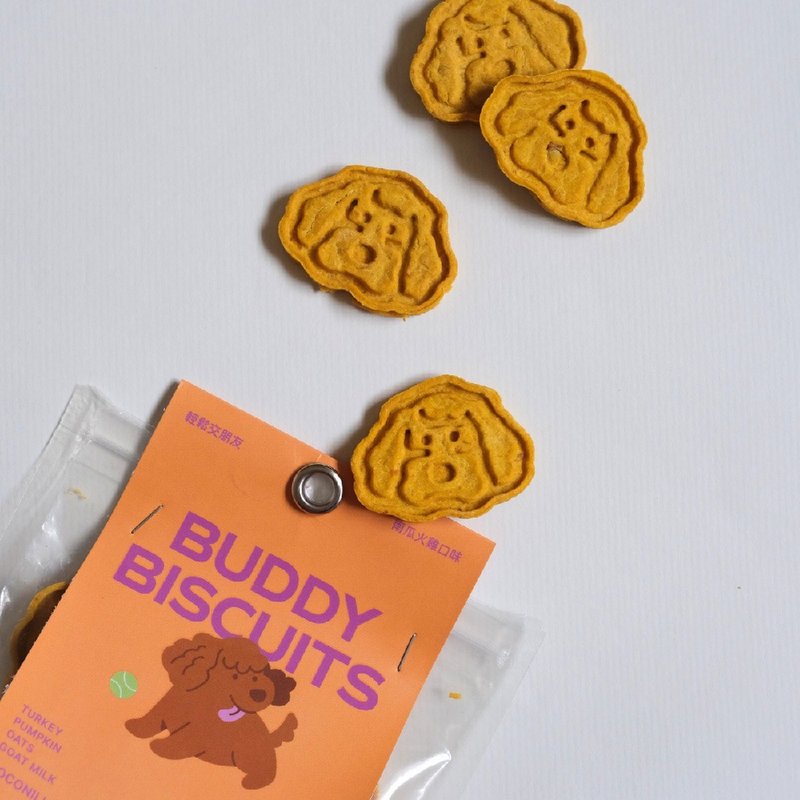 轻松交朋友零食【南瓜火鸡】交友零食 BUDDY BISCUITS 40g/包 - 零食/点心 - 新鲜食材 橘色