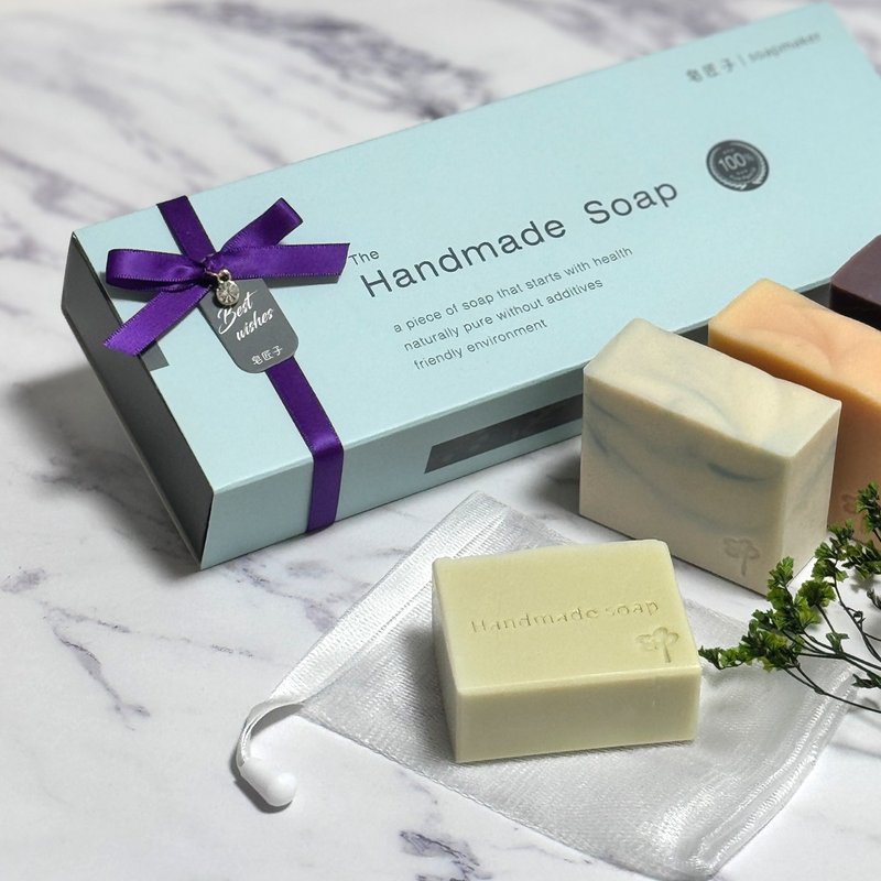 皂匠子丨父亲节礼盒【沐香手工皂礼盒】自然的精华丨洗涤身心疲惫 - 肥皂/手工皂 - 植物．花 紫色