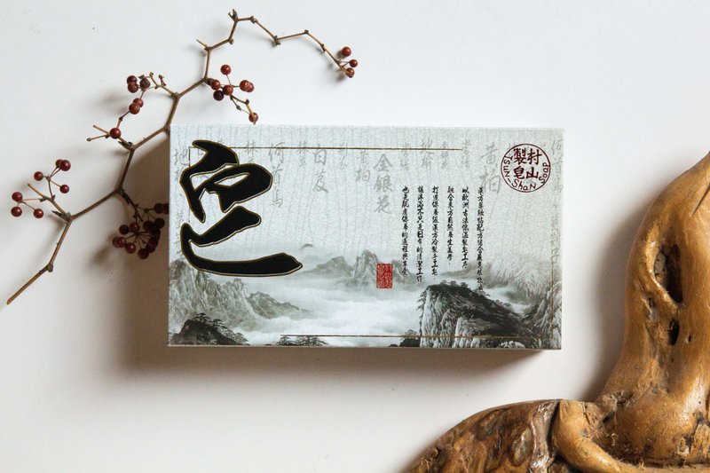 【5%营收支持公益】汉方手工皂严选礼盒组 /汉方冷制手工皂/无精 - 肥皂/手工皂 - 其他材质 咖啡色