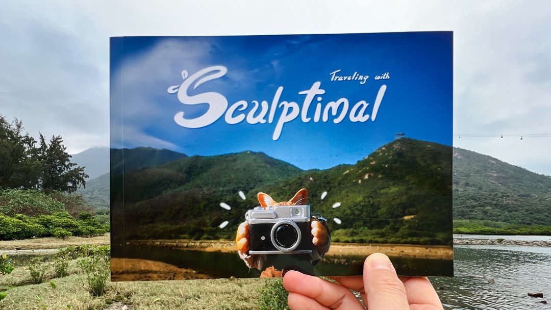 跟着Sculptimal去旅行摄影集 - 玩偶/公仔 - 纸 白色