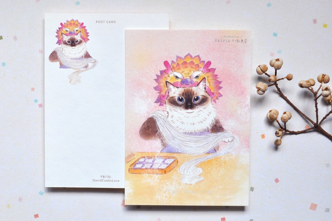 布偶猫 猫咪插画明信片-龙须糖布偶猫 - 卡片/明信片 - 纸 粉红色
