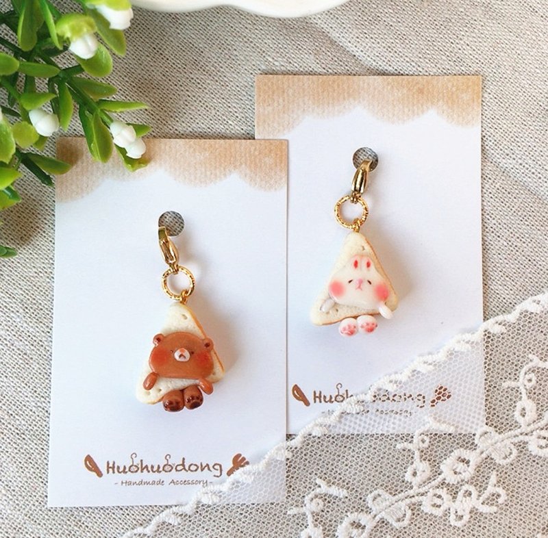 原创可爱袖珍萌物小熊小兔子三角吐司面包拉链扣龙虾扣包挂件吊饰 - 吊饰 - 其他材质 