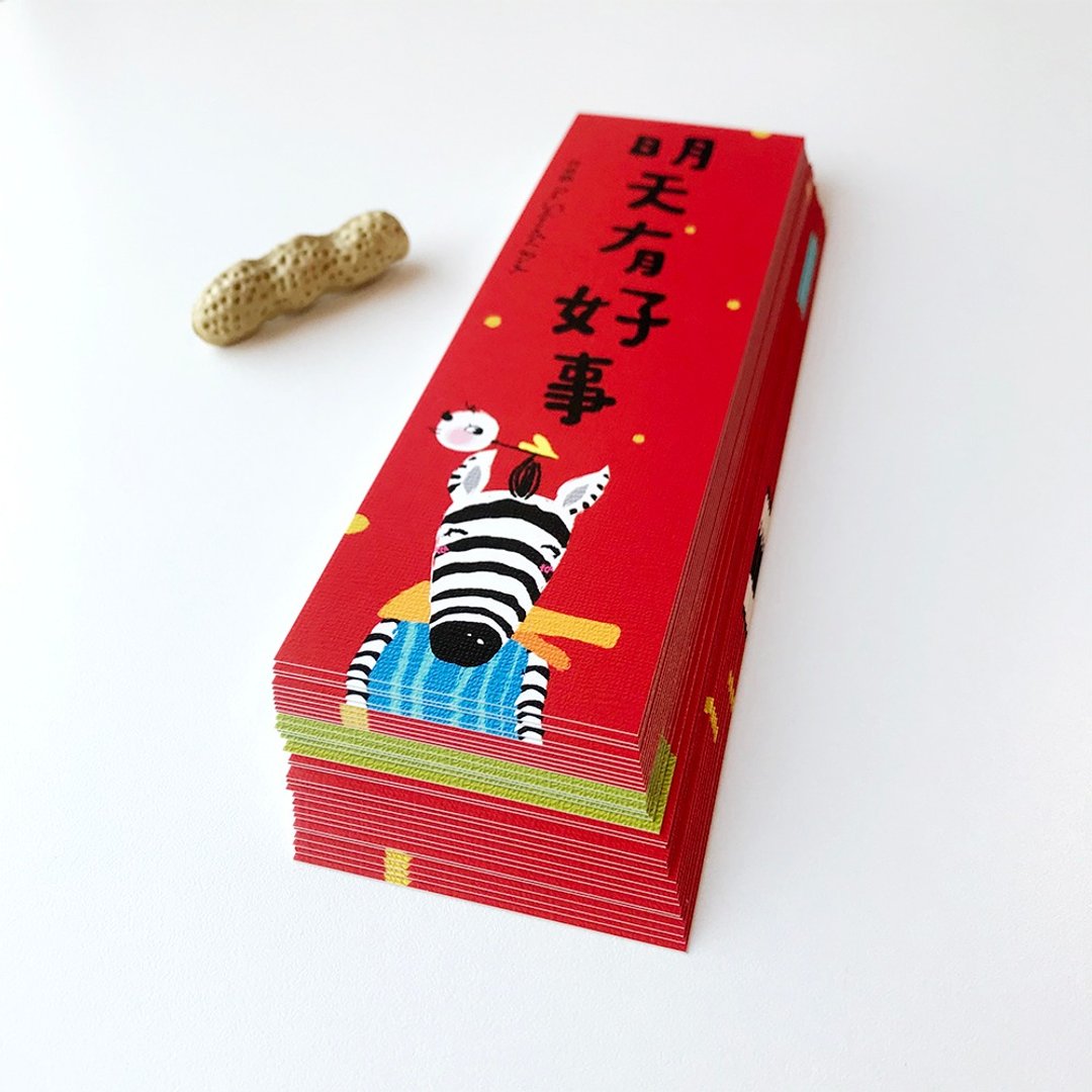 2026 春联礼卡【30 张 小老板年终尾牙 优惠组】 - 红包/春联 - 纸 红色