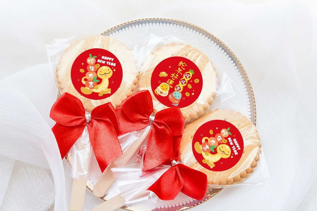 开春小礼品 蛇年祝福语 麦芽饼 (满百份免费印名字) 尾牙 春节 - 手工饼干 - 新鲜食材 红色