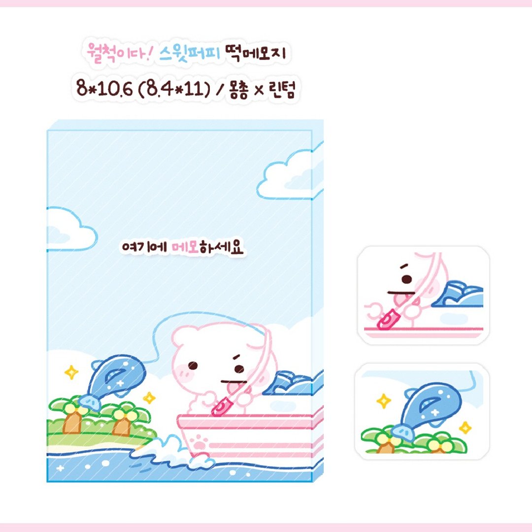 大受好评！Sweet-Puppy 便利贴 - 韩国可爱手帐笔记本 (lintam) - 便条纸/标签贴 - 纸 蓝色