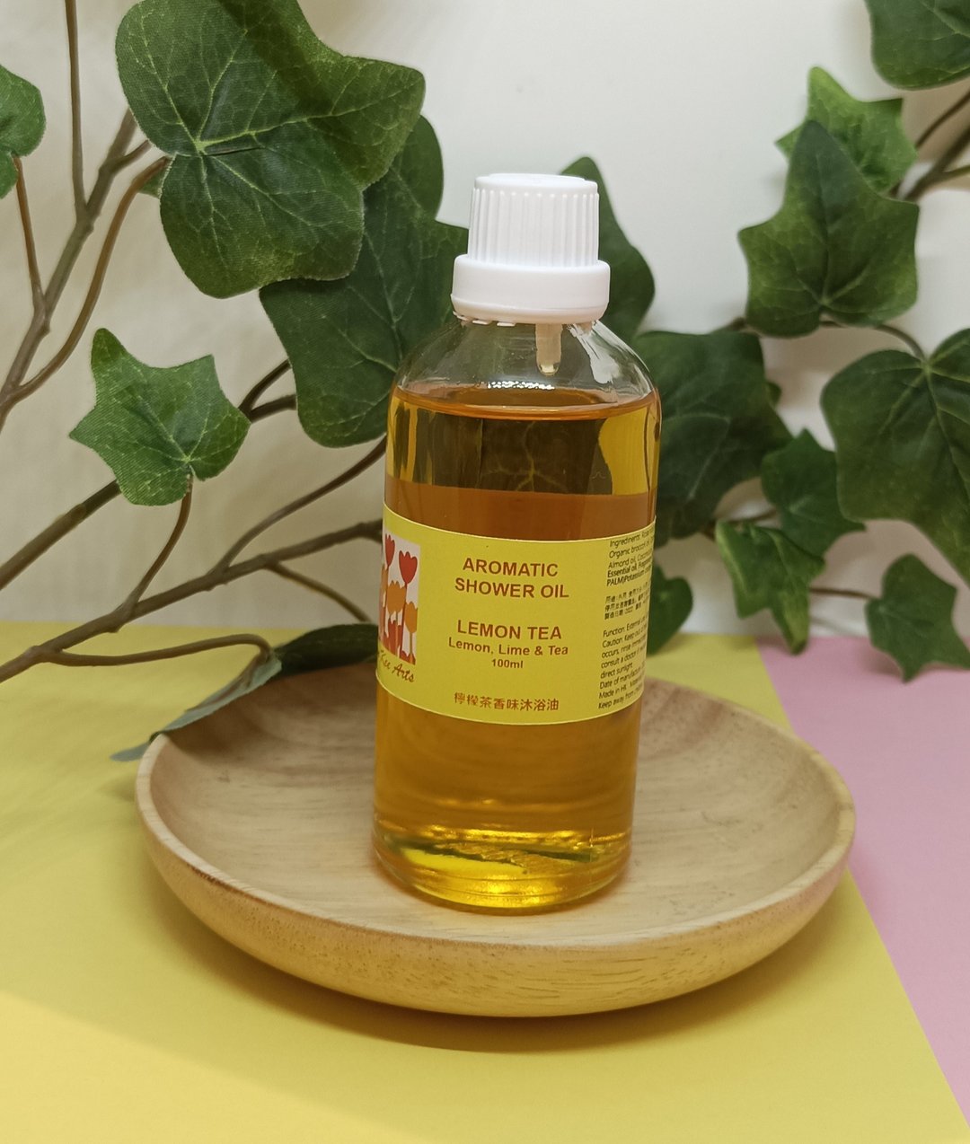 芳香沐浴油 100ml (柠檬茶味) - 肥皂/手工皂 - 其他材质 黄色
