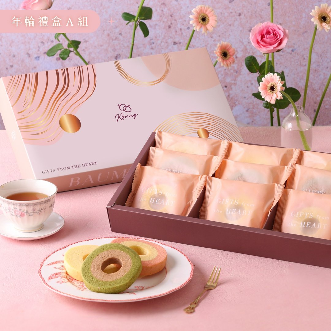 【金格食品】戒指年轮礼盒A款 - 手工饼干 - 其他材质 多色
