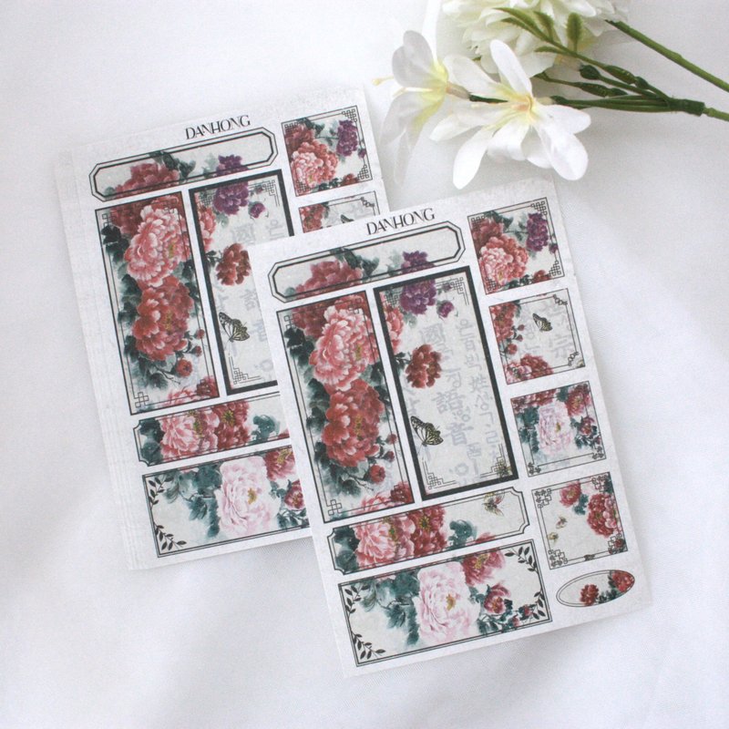 东方标签纸_40张 - 贴纸 - 纸 