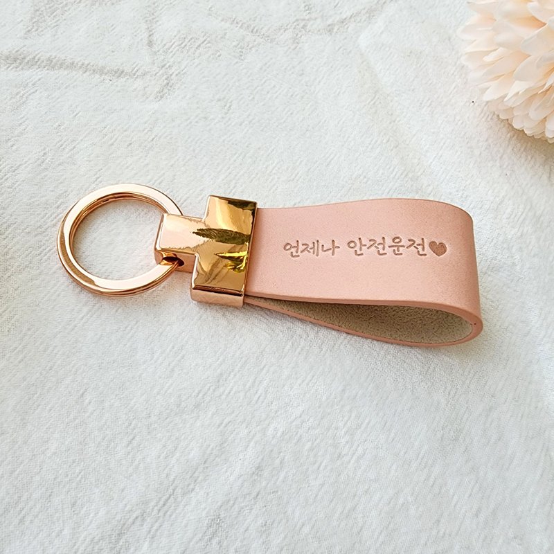 个人化皮革钥匙圈免费定制化雕刻礼物韩国手工制作 - 钥匙链/钥匙包 - 真皮 粉红色