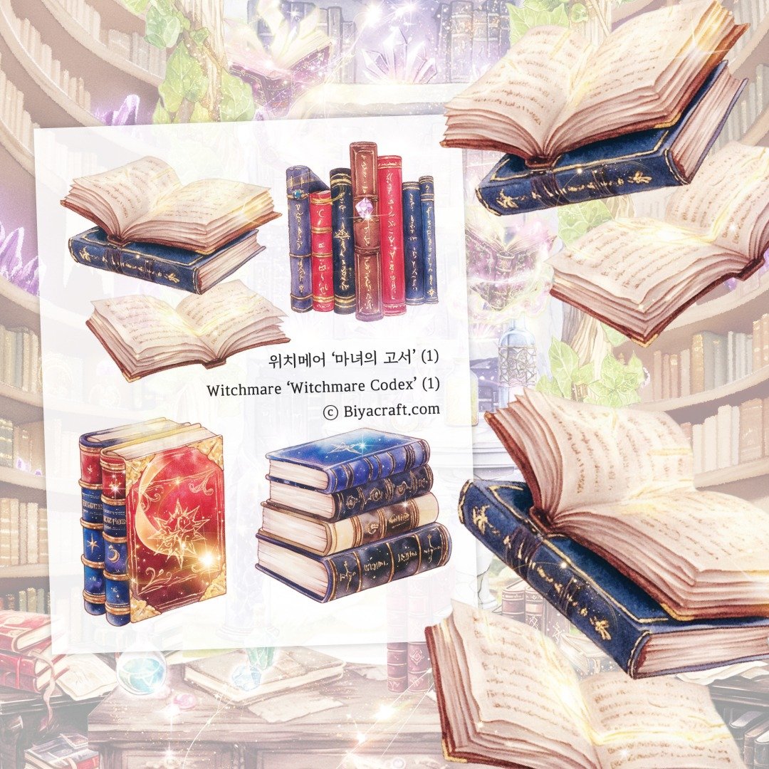 Witchmare, Witchmare Codex - 贴纸 - 纸 紫色