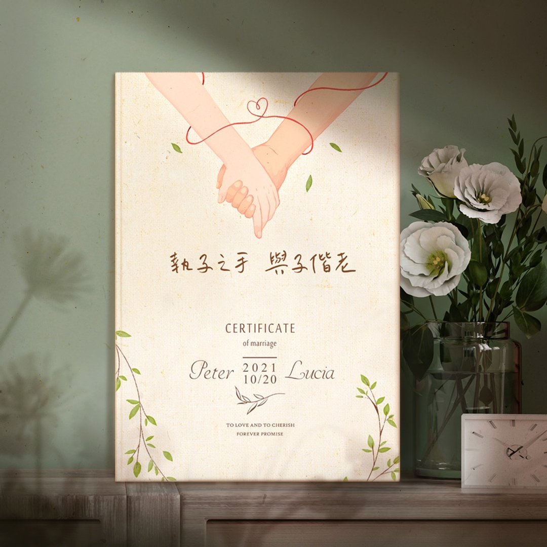 定制化结婚书约夹(证书夹)-执子之手 - 婚礼誓言书 - 纸 红色