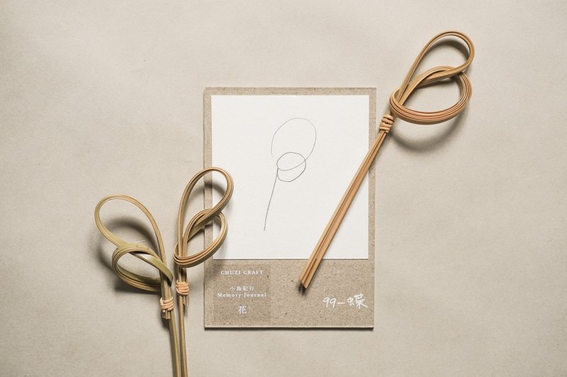 【小岛纪行系列】花 手工竹编 扩香枝 - 香薰/精油/线香 - 竹 咖啡色