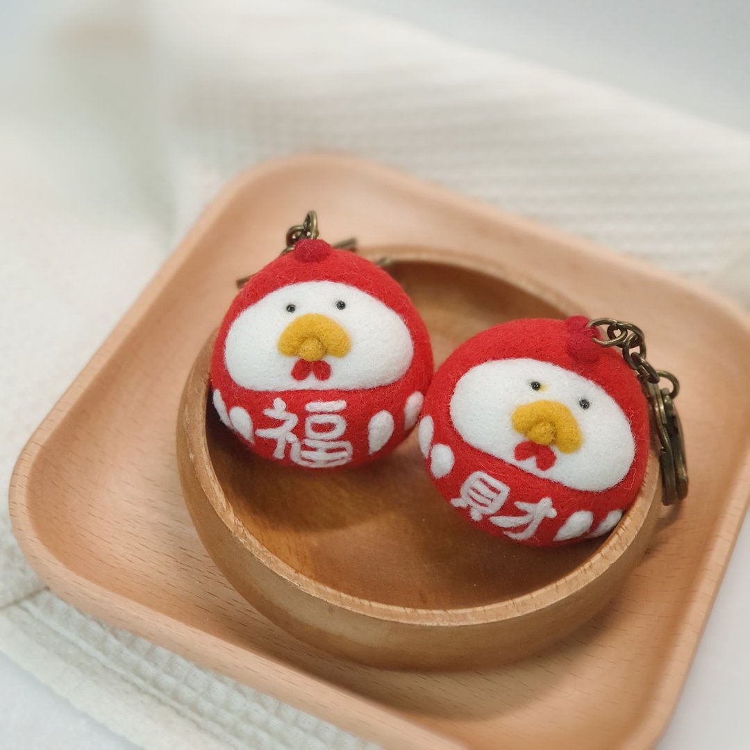 下单制作 小鸡 达摩 不倒翁 钥匙圈 吊饰 羊毛毡 生肖 生日礼 - 钥匙链/钥匙包 - 羊毛 多色