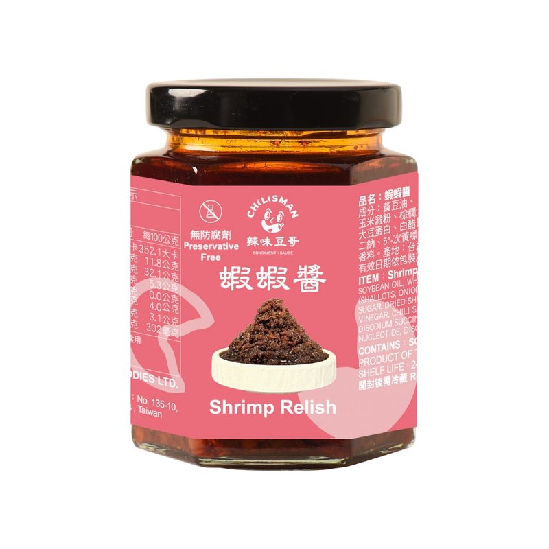 辣味豆哥_虾虾酱 海鲜沙茶酱 整只大白虾 海鲜红葱酥酱 虾酱炒菜 - 酱料/调味料 - 其他材质 