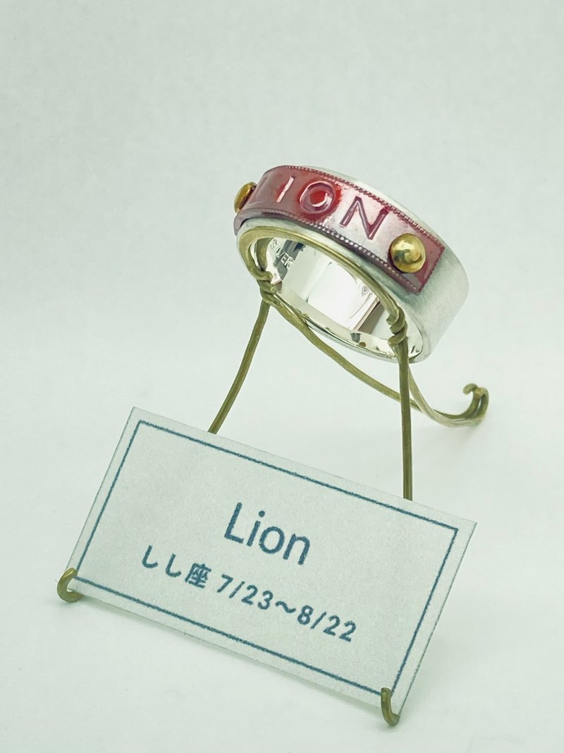 订制商品 星座戒指 5【狮子座 LION】 - 戒指 - 纯银 银色