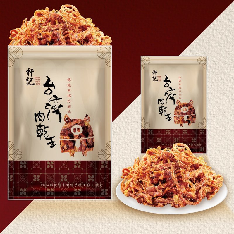 【轩记肉干】原味猪肉丝 160g 猪肉干 新肉丝 台湾猪肉干 - 肉干/肉松 - 新鲜食材 红色