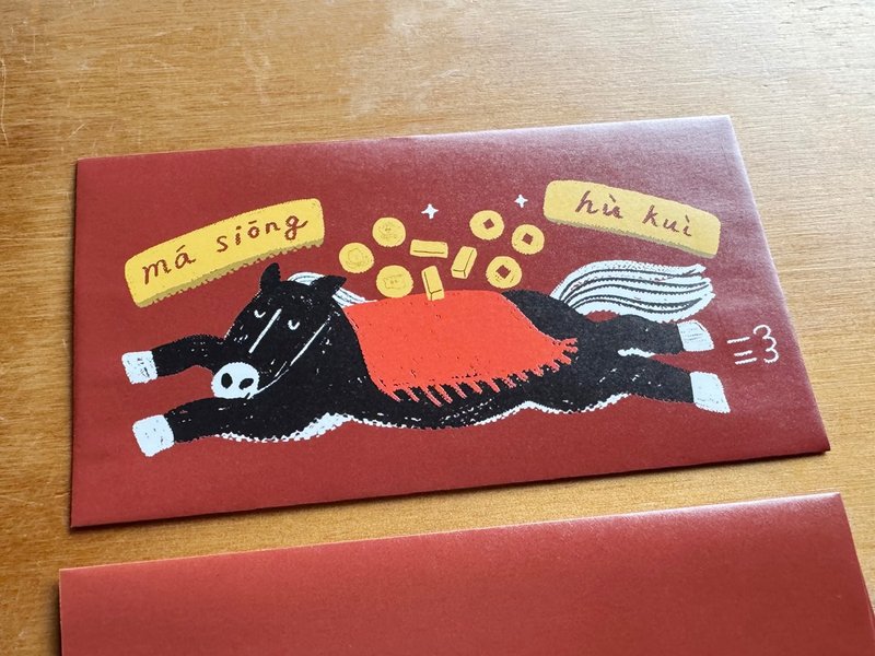 Má-siōng hù-kuì 富贵马年祝贺彩色红包袋 6入 - 红包/春联 - 纸 