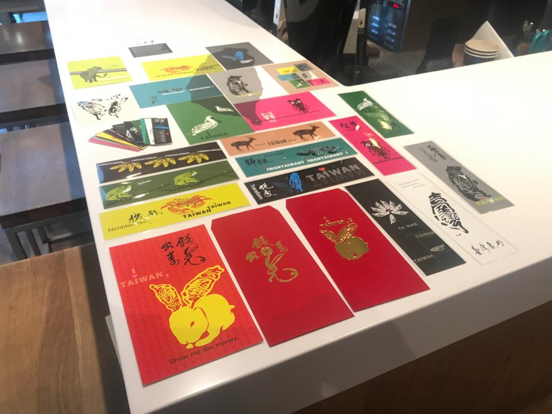 台湾象形兔年福袋 - 卡片/明信片 - 纸 多色