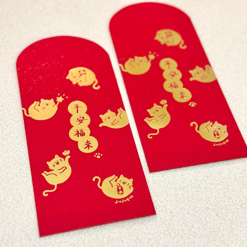 小薯利是封 － 平安福来 - 红包/春联 - 纸 红色