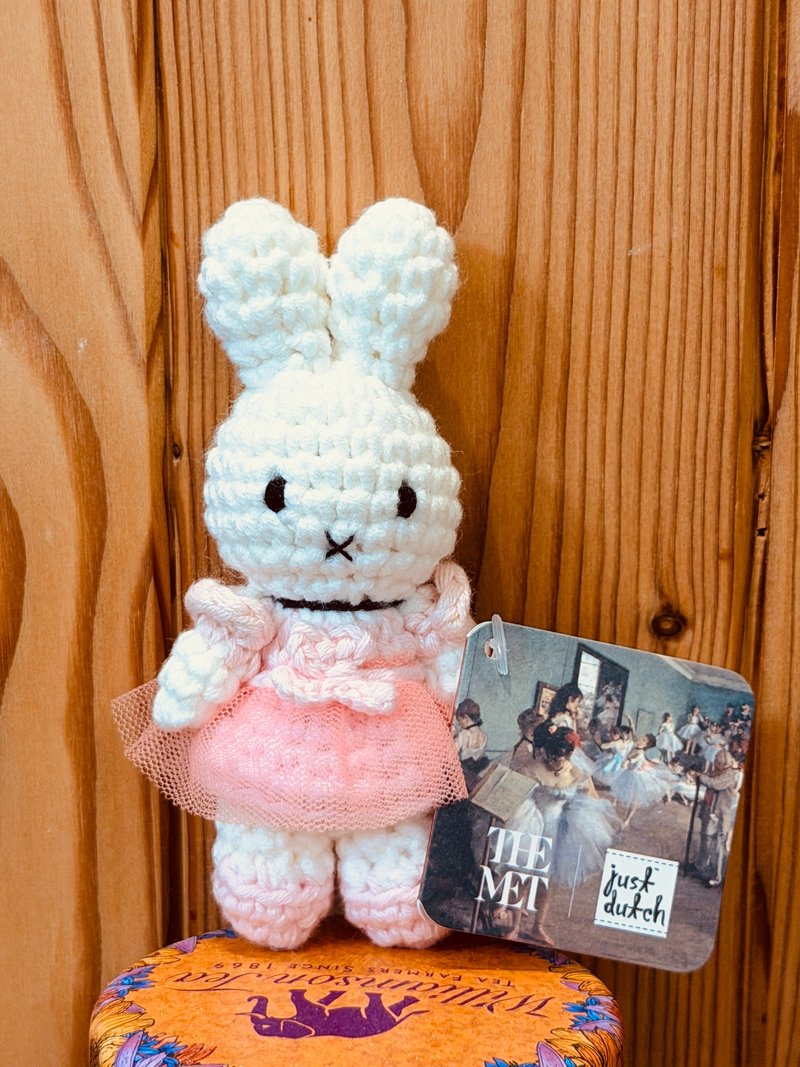 Just Dutch 台湾代理 | Miffy 手工编织 窦加 Degas 芭蕾 钥匙圈 - 玩偶/公仔 - 棉．麻 多色