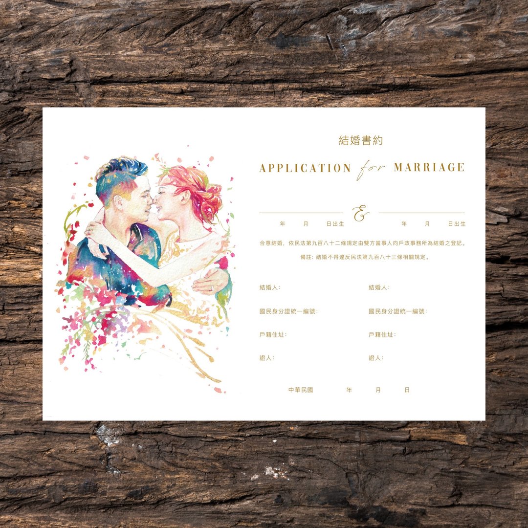 结婚书约|水彩人像画 定制书约 似颜绘 - 婚礼誓言书 - 纸 红色