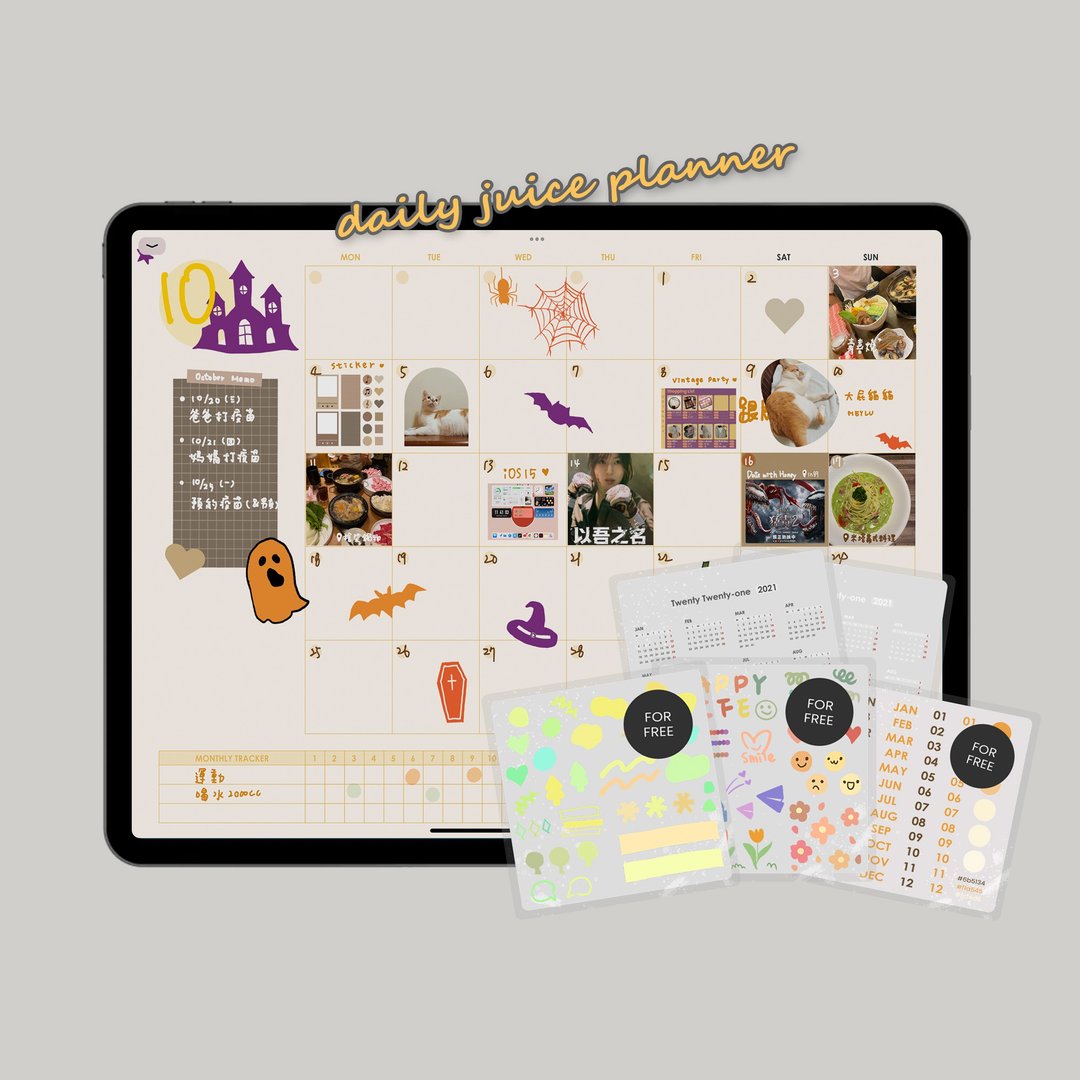 月计划电子手帐【芒果奶霜】/ iPad planner / Goodnotes模板 - 电子手帐及素材 - 其他材质 
