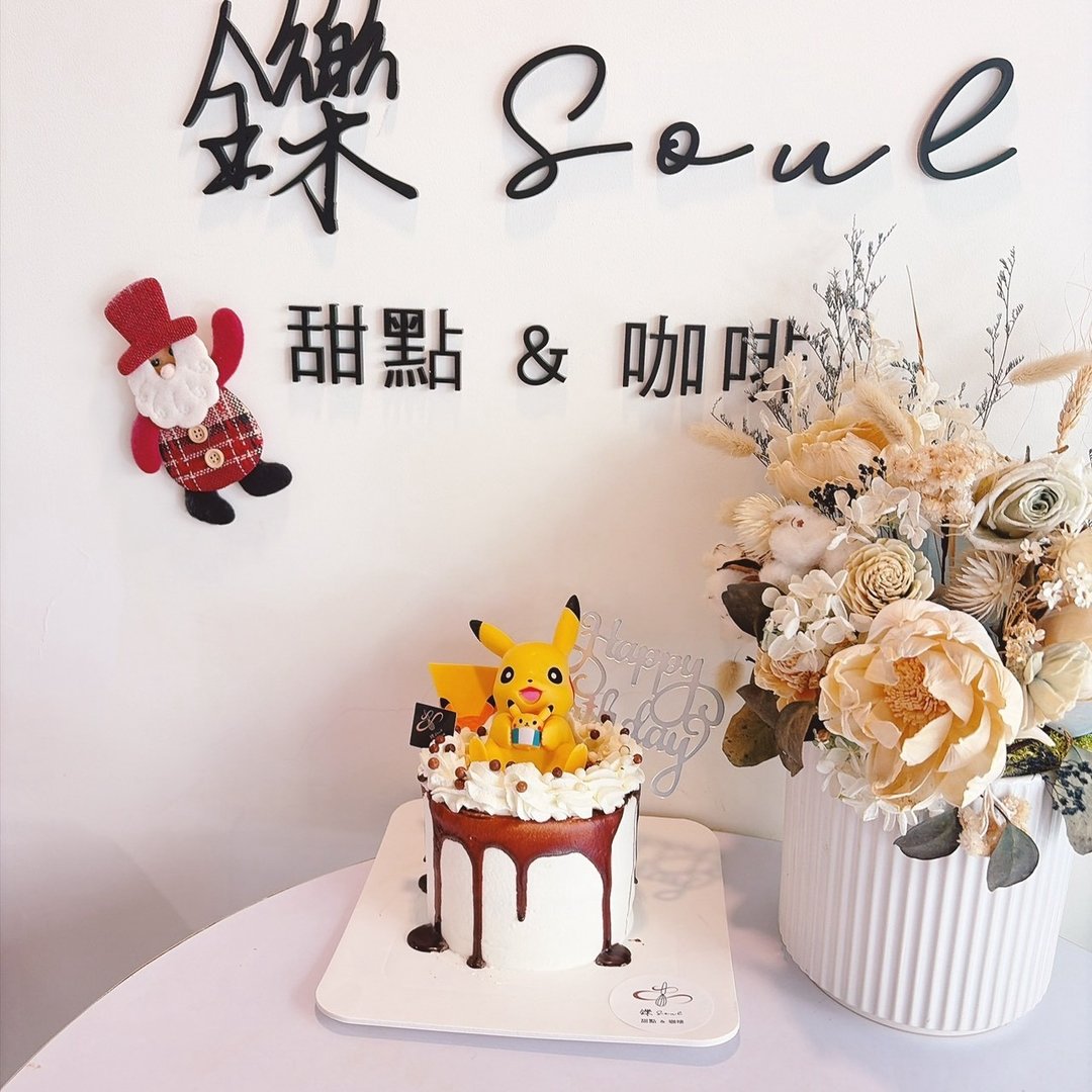 皮卡丘主题蛋糕 公仔自备 定制化 生日蛋糕 铄甜点 纪念日 巧克力 - 蛋糕/甜点 - 新鲜食材 