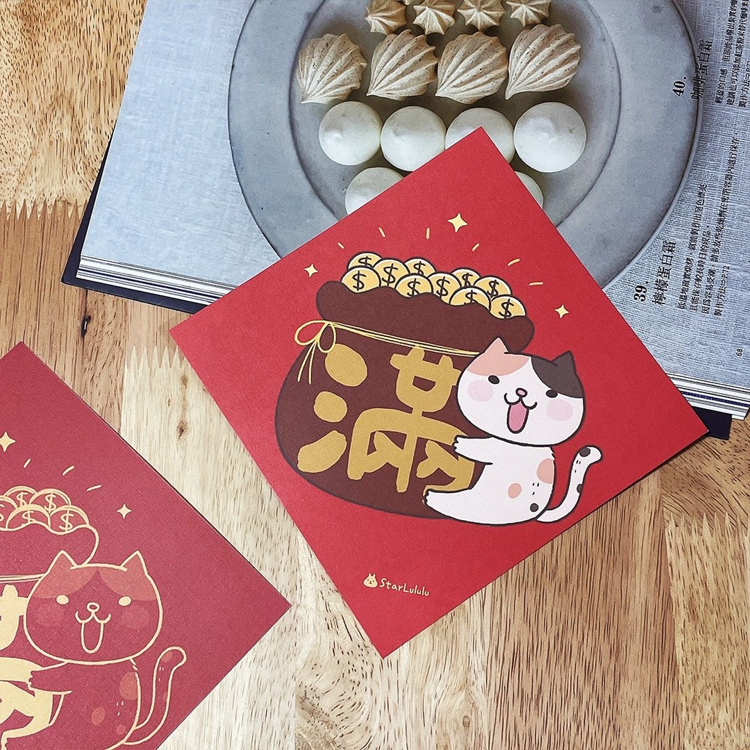 StarLululu 猫咪春联 / 大小春贴 / 猫咪满 / 单张入 双面图案 - 红包/春联 - 纸 红色
