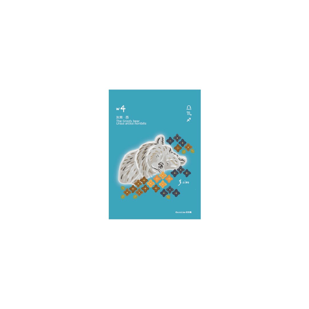 灰熊药轮西方明信片 - 卡片/明信片 - 纸 