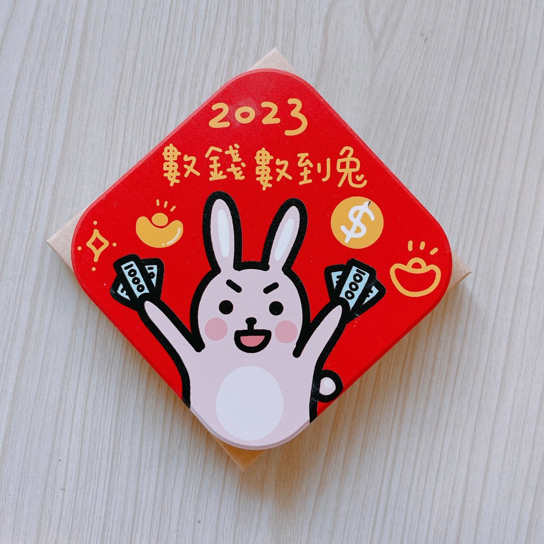 数钱数到兔 吸水杯垫 方形 - 杯垫 - 瓷 白色