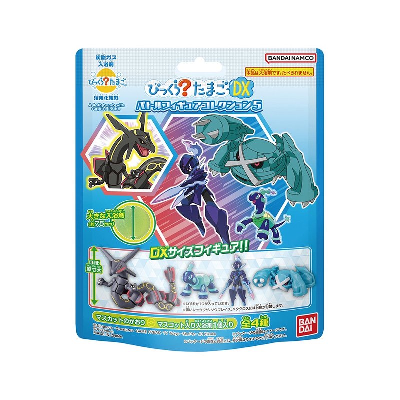 宝可梦入浴球DX５-加大版(2024)(泡澡球) - 玩偶/公仔 - 其他材质 多色