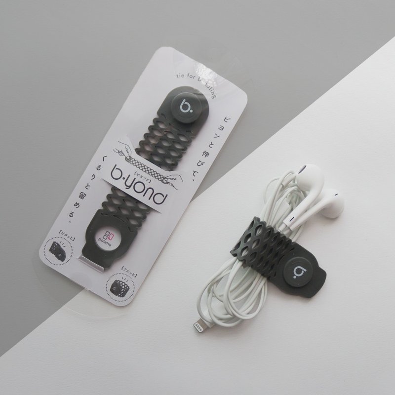 【b.yond】多功能弹力收纳绳 / 沈稳灰 - 其他 - 硅胶 灰色